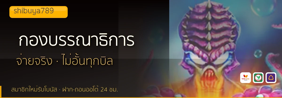 (b) => `กองบรรณาธิการ ${b.name} วิธีการรีวิว${KEYWORD} ${YEAR}`