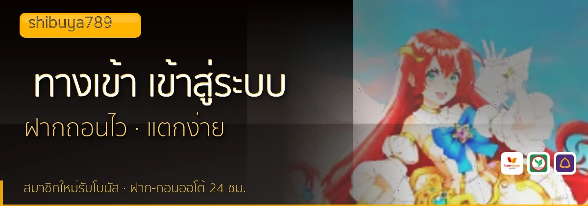 (b) => fitTitle(`ทางเข้า ${b.name} ${KEYWORD} เข้าสู่ระบบ`, pickKw(b, "login"), `${YEAR}`)