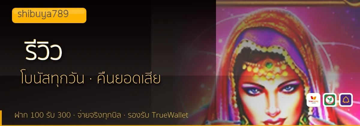 (b) => `รีวิว ${b.name} ${KEYWORD} ดีไหม ข้อดีข้อเสีย ${YEAR}`